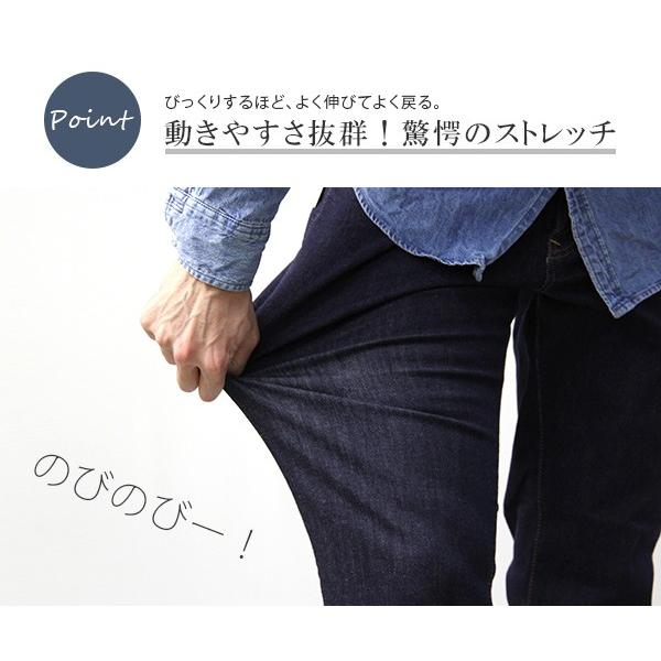 ビッグジョン デニム ジーンズ BIG JOHN M3 GIM FREE CARROT LEG デニムパンツ テーパード 日本製 MMM134J-6 父の日 プレゼント｜jeans-yamato｜04