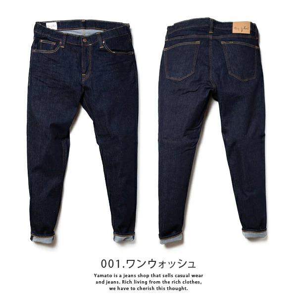 ビッグジョン デニム ジーンズ BIG JOHN M3 GIM FREE CARROT LEG デニムパンツ テーパード 日本製 MMM134J-6 父の日 プレゼント｜jeans-yamato｜07