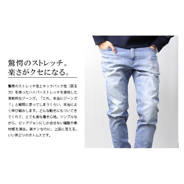 Big John ビッグジョン デニム ジーンズ BIG JOHN M3 GIM FREE Big John ビッグジョン デニム ジーンズ BIG JOHN M3 GIM FREE
