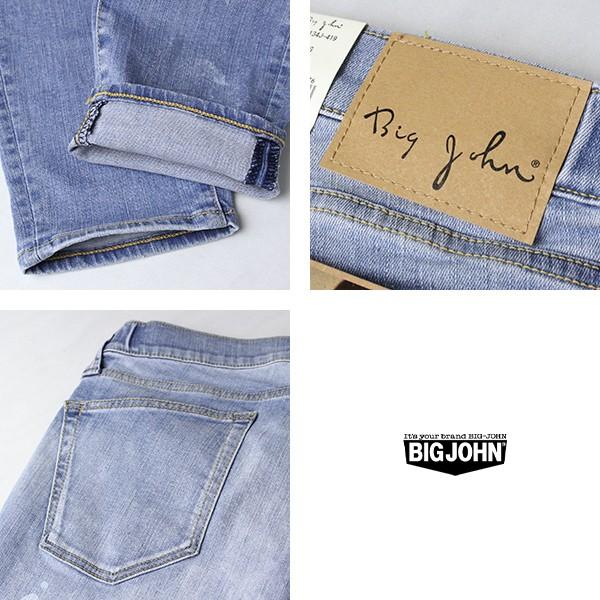 Big John ビッグジョン デニム ジーンズ BIG JOHN M3 GIM FREE Big John ビッグジョン デニム ジーンズ BIG JOHN M3 GIM FREE