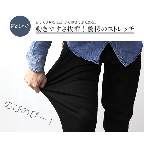 ビッグジョン デニム ジーンズ BIG JOHN M3 GIM FREE CARROT LEG デニムパンツ テーパード 日本製 MMM134J-9 父の日 プレゼント｜jeans-yamato｜04