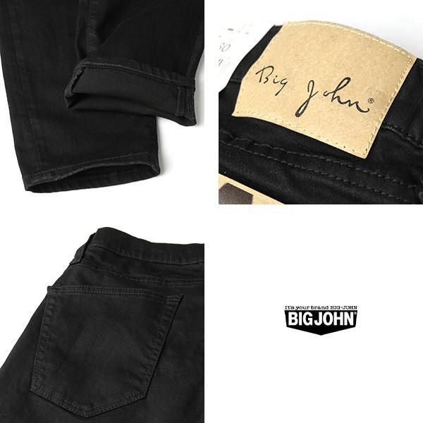 ビッグジョン デニム ジーンズ BIG JOHN M3 GIM FREE CARROT LEG デニムパンツ テーパード 日本製 MMM134J-9 父の日 プレゼント｜jeans-yamato｜09