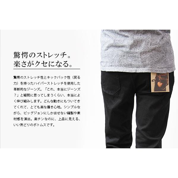Big John（ビッグジョン） デニム ジーンズ BIG JOHN M3 GYM FREE