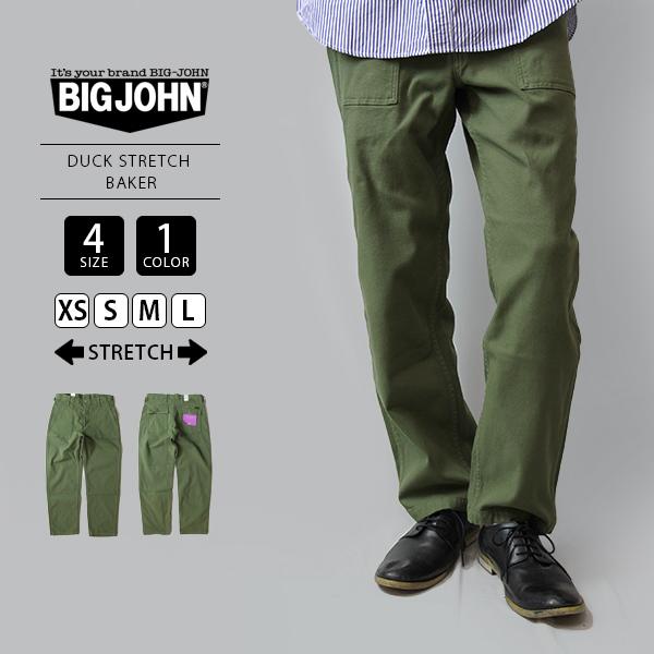Big John（ビッグジョン） デニム デニム ストレッチ DUCK STRETCH