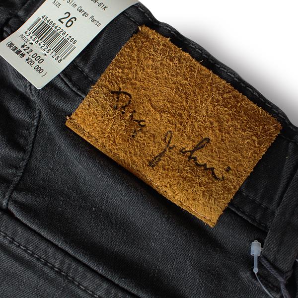 epa ビッグジョン　カーゴパンツ Big John ビッグジョン M3 ジーンズ パンツ BIG JOHN デニム ハイパー