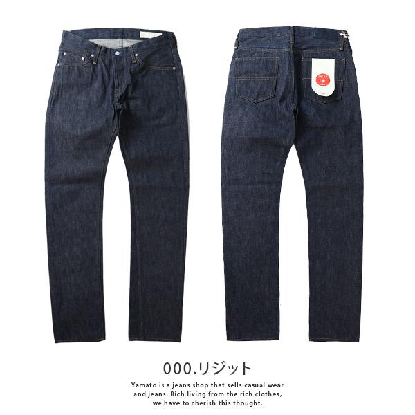 Big John ビッグジョン レア BIG JOHN RARE JEANS ジーンズ Big John ビッグジョン レア BIG JOHN RARE JEANS ジーンズ