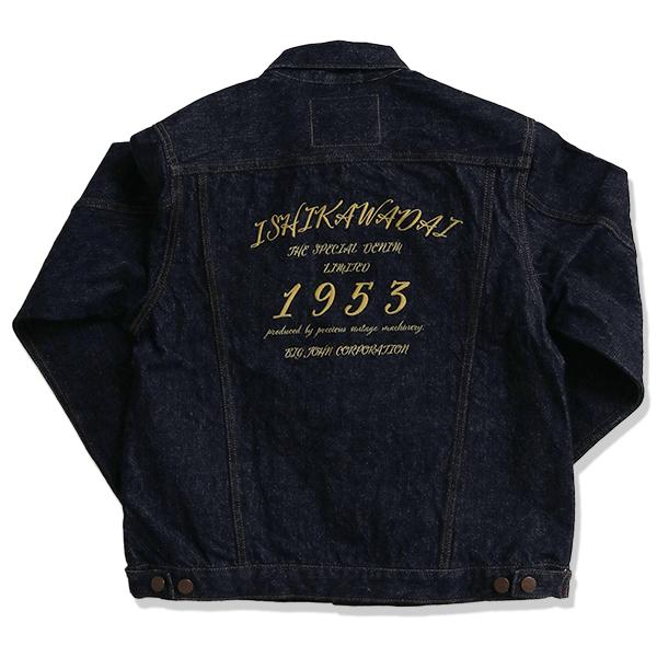 Big John BIG JOHN ビッグジョン デニムジャケット ISHIKAWADAI Big John BIG JOHN ビッグジョン デニムジャケット ISHIKAWADAI