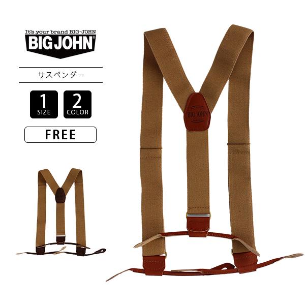 Big John（ビッグジョン） ORIGINAL SUSPENDERS サスペンダー メンズ