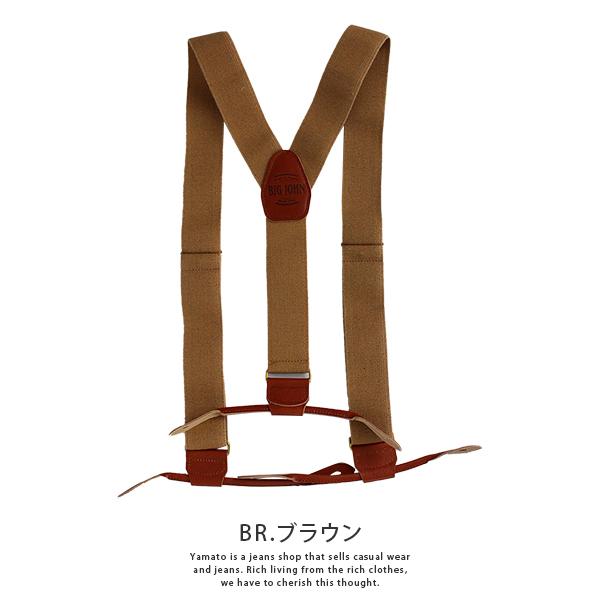OLDJOE サスペンダー Big John ビッグジョン ORIGINAL SUSPENDERS サスペンダー BIG