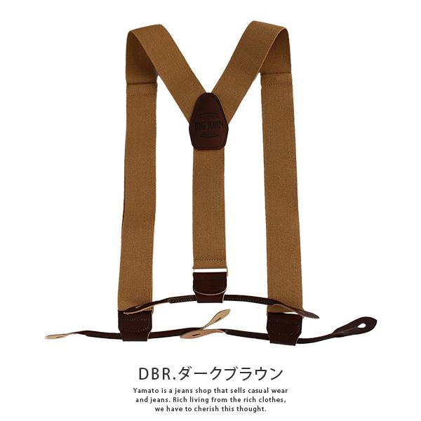 ビッグジョン ORIGINAL SUSPENDERS サスペンダー BIG JOHN メンズ VSPD01 父の日 プレゼント｜jeans-yamato｜05