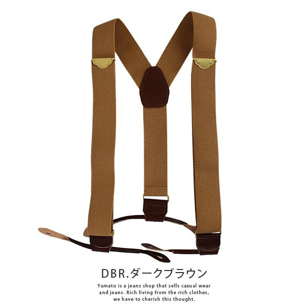 ビッグジョン ORIGINAL SUSPENDERS サスペンダー BIG JOHN メンズ VSPD01 父の日 プレゼント｜jeans-yamato｜06