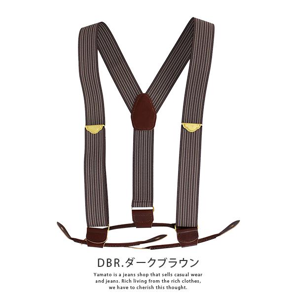 ビッグジョン ORIGINAL SUSPENDERS サスペンダー BIG JOHN メンズ VSPD02 父の日 プレゼント｜jeans-yamato｜06