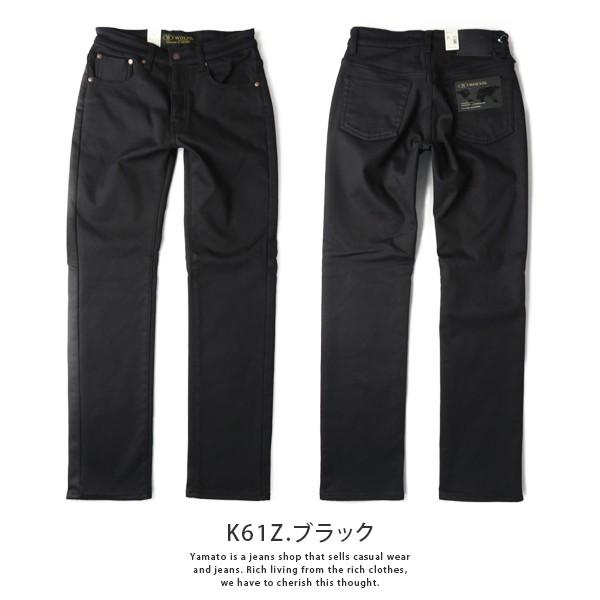 Wolvo ウォルボ 暖かいパンツ メンズ 暖かいジーンズ 暖かいズボン 暖パン 裏フリース ウォームストレート デニムパンツ Wd104j 001 Wd104j ジーンズショップヤマト 通販 Yahoo ショッピング