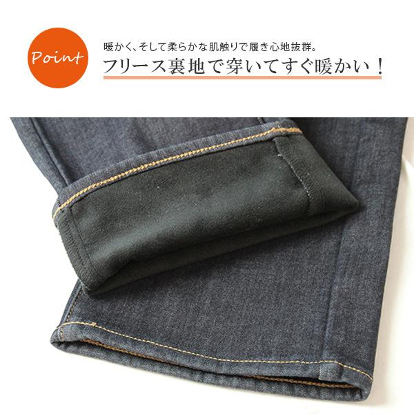 Wolvo ウォルボ 暖かいパンツ メンズ デニム 暖かいジーンズ 暖かいズボン 暖パン 裏フリース デニムパンツ Wd104n 001 Wd104n ジーンズショップヤマト 通販 Yahoo ショッピング