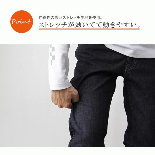 Wolvo ウォルボ 暖かいパンツ メンズ 暖かいジーンズ 暖かいズボン 暖パン 裏フリース タイトストレート デニムパンツ 冷え性対策 Wd305n 001 Wd305n ジーンズショップヤマト 通販 Yahoo ショッピング