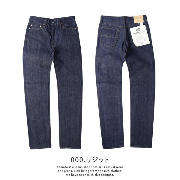 Big John ビッグジョン レアジーンズ XXXX-EXTRA BIG JOHN Big John ビッグジョン レアジーンズ XXXX-EXTRA BIG JOHN