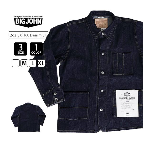 Big John（ビッグジョン） デニム エクストラ XX604 12oz EXTRA XX604