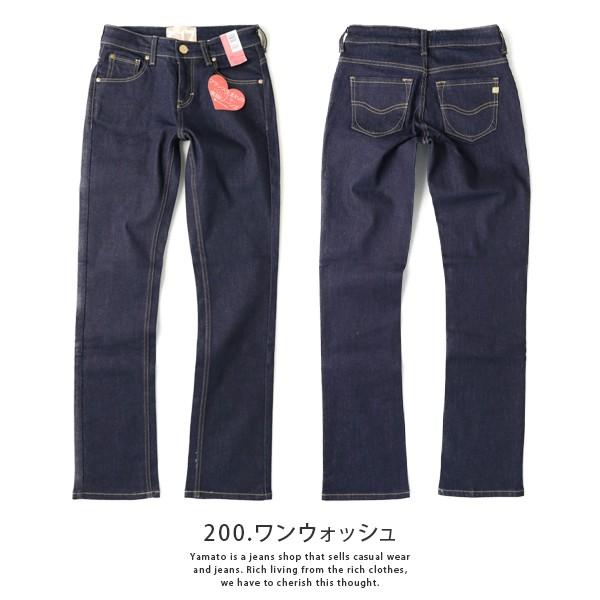 C17 ジーンズ C-17 C-SEVENTEEN ジーンズ デニムパンツ スタンダードストレート EDWIN エドウィン ジーパン ボトムス C323｜jeans-yamato｜10