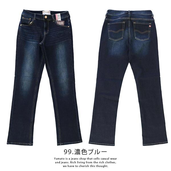 ジーンズ C17（シーセブンティーン） ストレート ジーンズ C-SEVENTEEN ジーンズ