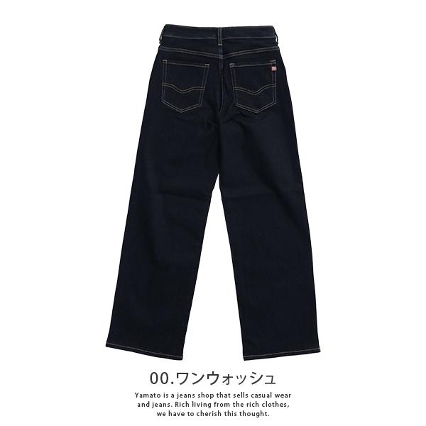 C17（シーセブンティーン） EDWIN エドウィン レディース 着こなし