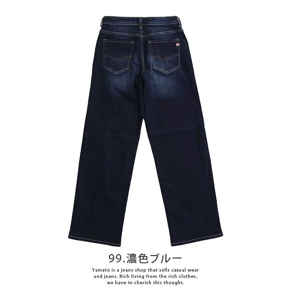 C17（シーセブンティーン） EDWIN エドウィン レディース 着こなし