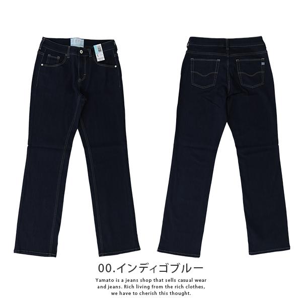 C17 ストレート ジーンズ サマー C-SEVENTEEN クールストレート 涼しいパンツ レディース デニム ジーンズ EDWIN エドウィン CS323 0419｜jeans-yamato｜05