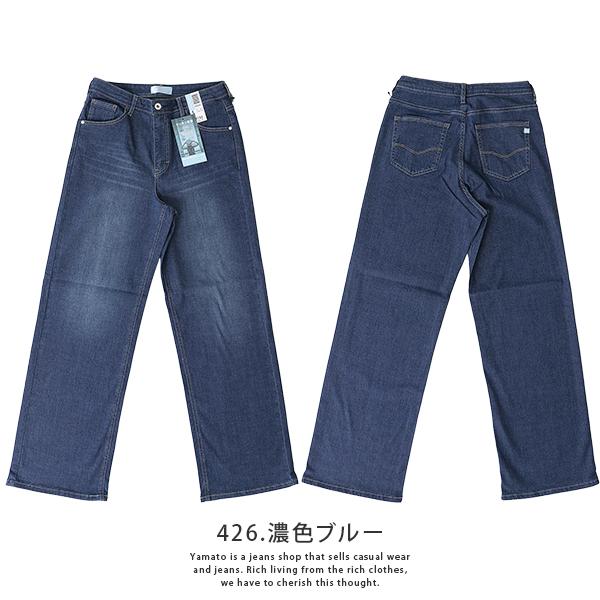 C17（シーセブンティーン） ワイドパンツ ジーンズ サマー C-SEVENTEEN