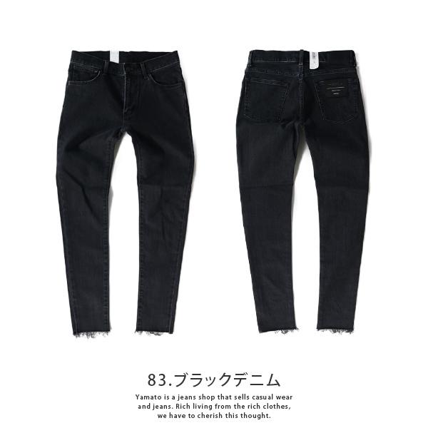 EDWIN ジーンズ エドウィン ジーンズ エドウイン ジーンズ デニム スキニー A KIND OF BLACK SKINNY E0422 ED_SS｜jeans-yamato｜14