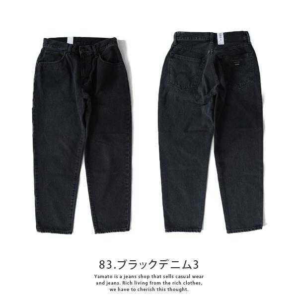 EDWIN ジーンズ エドウィン ジーンズ エドウイン ジーンズ デニム テーパード A KIND OF BLACK TAPERED E0434 ED_SS 父の日 プレゼント｜jeans-yamato｜14