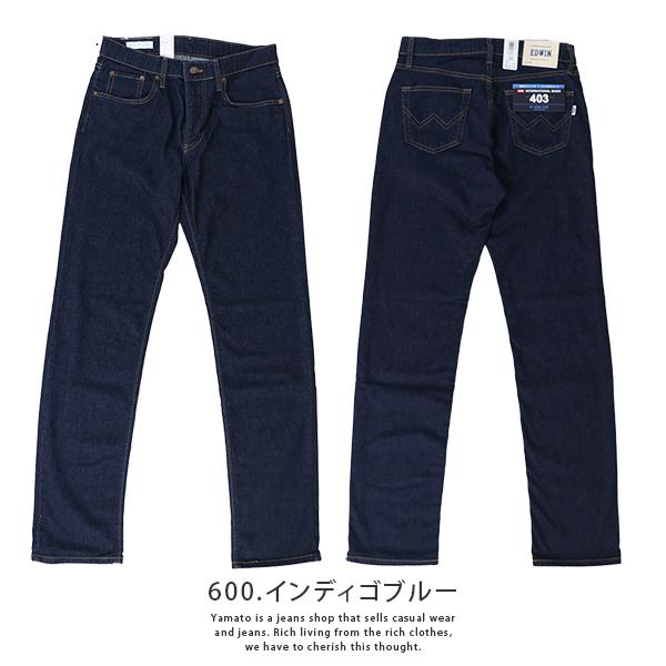 EDWIN（エドウィン） 403 COOL FLEX クール フレックス 涼しいパンツ 