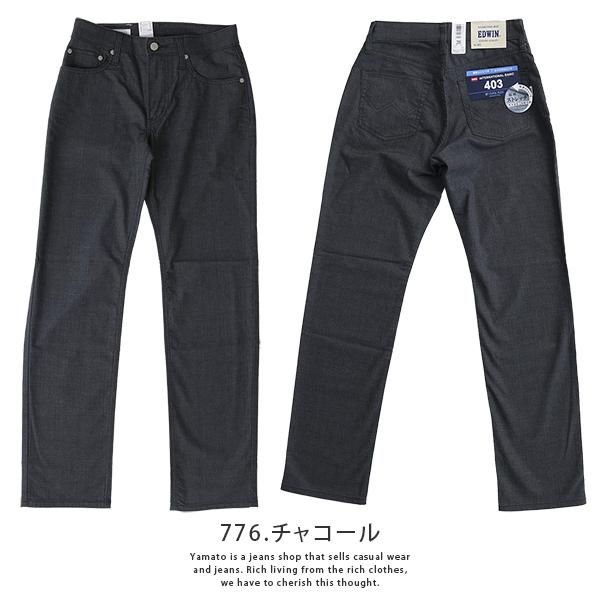 EDWIN（エドウィン） 403 COOL FLEX クール フレックス 涼しいパンツ