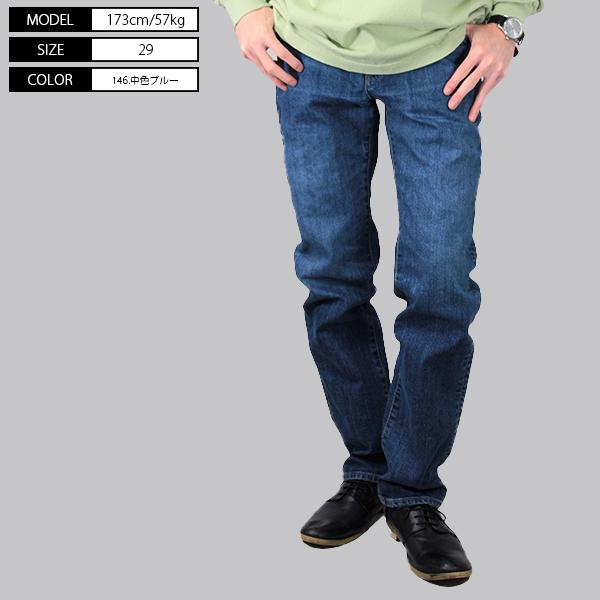 EDWIN（エドウィン） EDWIN 503 ジーンズ 503 レギュラー ストレート