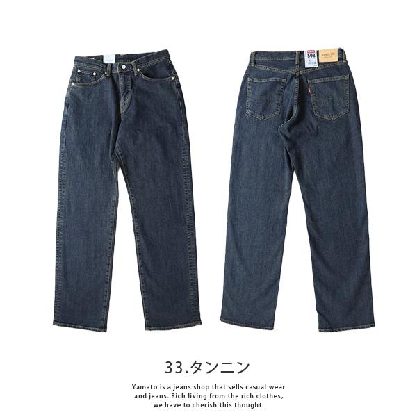 EDWIN（エドウィン） EDWIN 503 ジーンズ 503 ルーズ ストレート