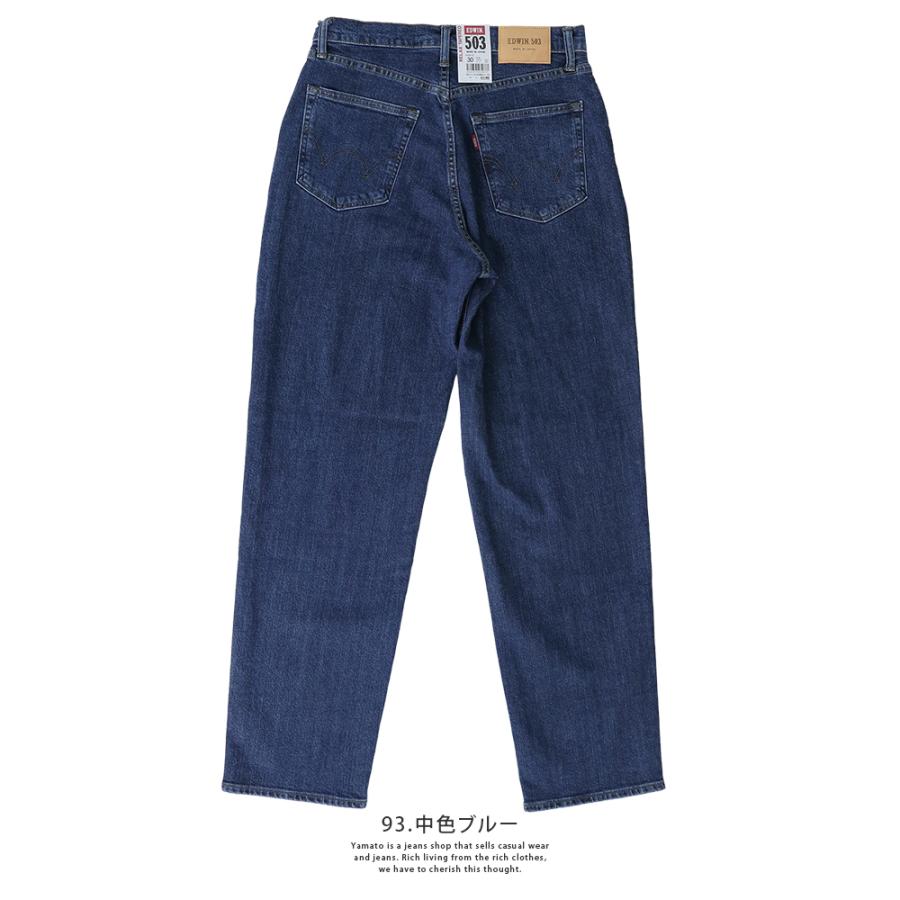 EDWIN　503　エドイン　デニム　ダメージ　ジーンズ EDWIN（エドウィン） メンズ ジーンズ 503 リラックステーパード