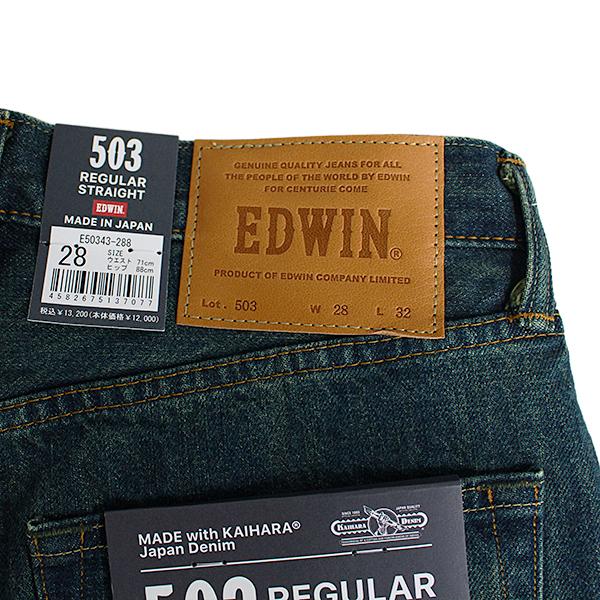 EDWIN（エドウィン） エドウイン 503 メンズ ジーンズ レギュラー