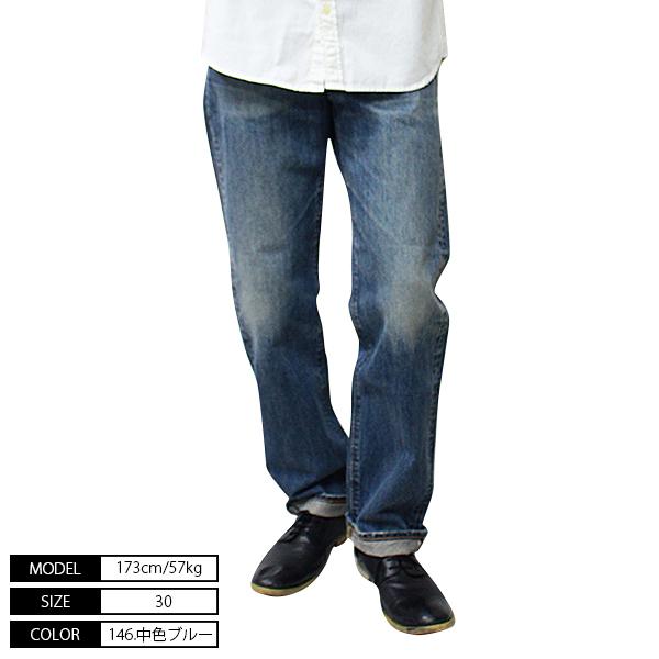 EDWIN 505ZX エドウィン 505ZX ジーンズ 50s ルーズストレートパンツ SELVAGE VINTAGE LOOSE STRAIGHT 日本製 E50550-1 0915 父の日 プレゼント｜jeans-yamato｜02