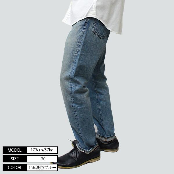 EDWIN 505ZXX エドウィン ジーンズ 60s レギュラーストレート EDWIN 505ZXX エドウィン ジーンズ 60s レギュラーストレート