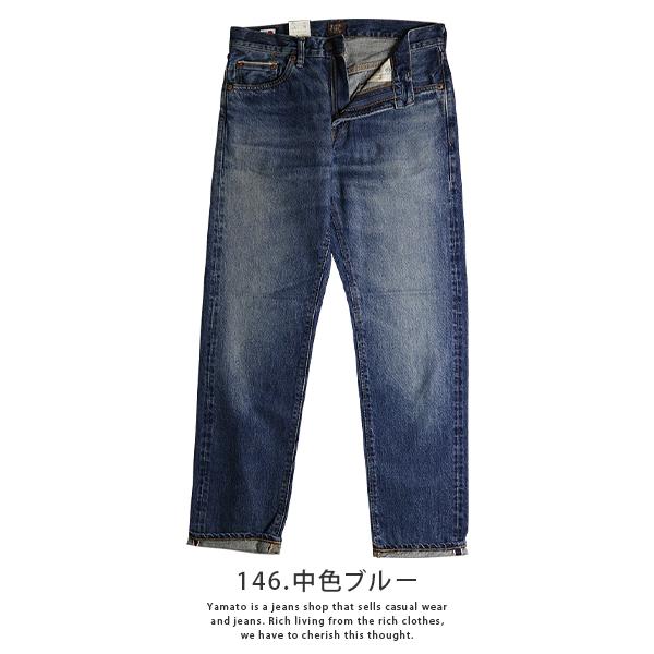 EDWIN 505ZXX エドウィン ジーンズ 60s レギュラーストレート EDWIN 505ZXX エドウィン ジーンズ 60s レギュラーストレート