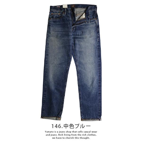 EDWIN 505ZXX エドウィン 505ZXX ジーンズ 60s レギュラーストレートパンツ SELVAGE VINTAGE REGULAR STRAIGHT 日本製 E50560-1 0915 父の日 プレゼント｜jeans-yamato｜05