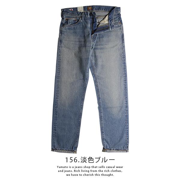 EDWIN 505ZXX エドウィン ジーンズ 60s レギュラーストレート EDWIN 505ZXX エドウィン ジーンズ 60s レギュラーストレート