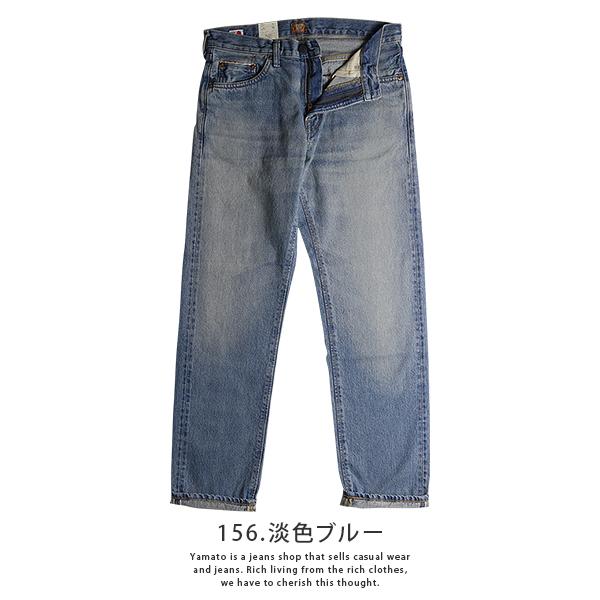 EDWIN 505ZXX エドウィン 505ZXX ジーンズ 60s レギュラーストレートパンツ SELVAGE VINTAGE REGULAR STRAIGHT 日本製 E50560-1 0915 父の日 プレゼント｜jeans-yamato｜07