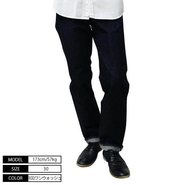 EDWIN 505ZXX エドウィン ジーンズ 60s レギュラーストレート EDWIN 505ZXX エドウィン ジーンズ 60s レギュラーストレート