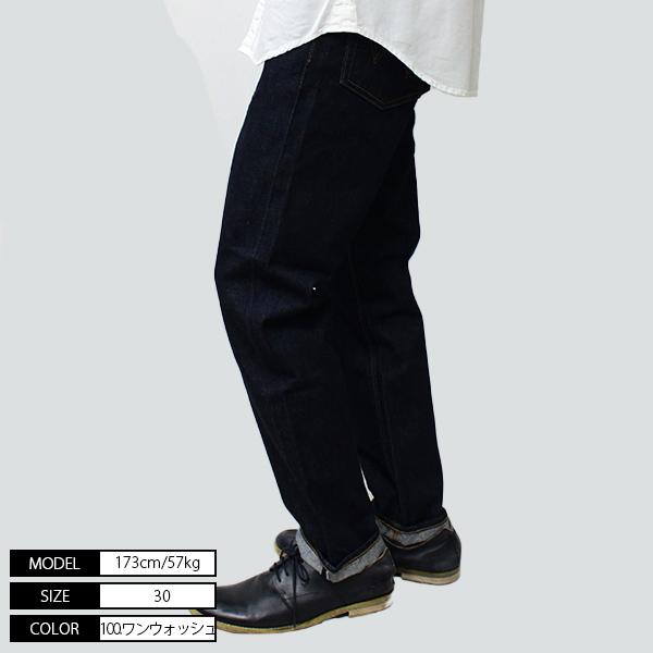 EDWIN 505ZXX エドウィン ジーンズ 60s レギュラーストレート EDWIN 505ZXX エドウィン ジーンズ 60s レギュラーストレート