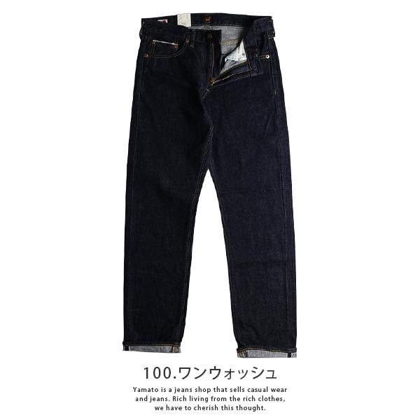 EDWIN 505ZXX エドウィン ジーンズ 60s レギュラーストレート EDWIN 505ZXX エドウィン ジーンズ 60s レギュラーストレート