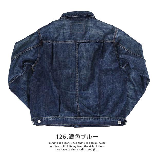 EDWIN エドウィン デニムジャケット 505ZX デニム ジャケット EDWIN エドウィン デニムジャケット 505ZX デニム ジャケット