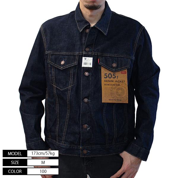EDWIN エドウィン デニムジャケット 505ZXX デニム ジャケット EDWIN エドウィン デニムジャケット 505ZXX デニム ジャケット
