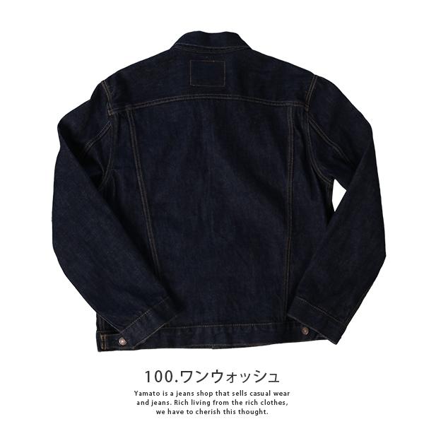 EDWIN エドウィン デニムジャケット 505ZXX デニム ジャケット EDWIN エドウィン デニムジャケット 505ZXX デニム ジャケット