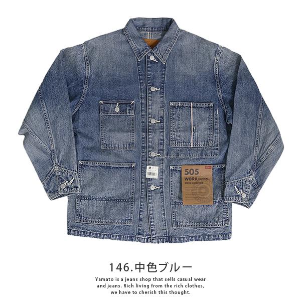 EDWIN（エドウィン） メンズ ライトアウター 505 カバーオール デニム