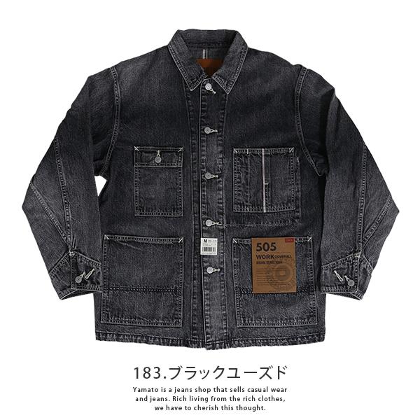 EDWIN（エドウィン） メンズ ライトアウター 505 カバーオール デニム