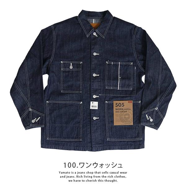EDWIN（エドウィン） メンズ ライトアウター 505 カバーオール デニム